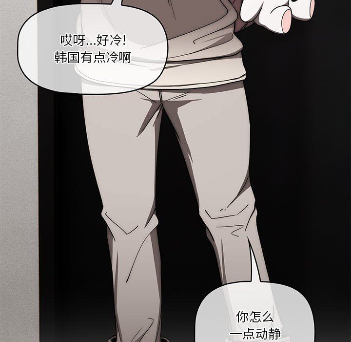 疫情期间的家教生活第50话