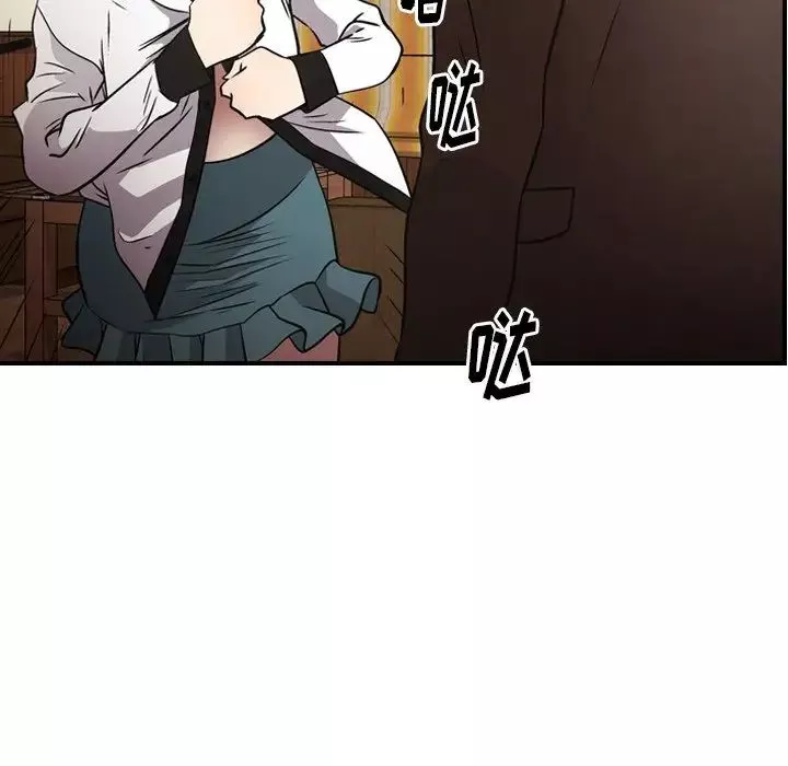 经纪人-第75话 - 图片 64