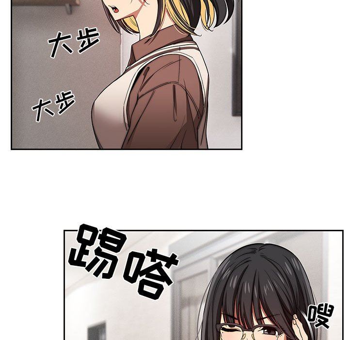 疫情期间的家教生活第50话