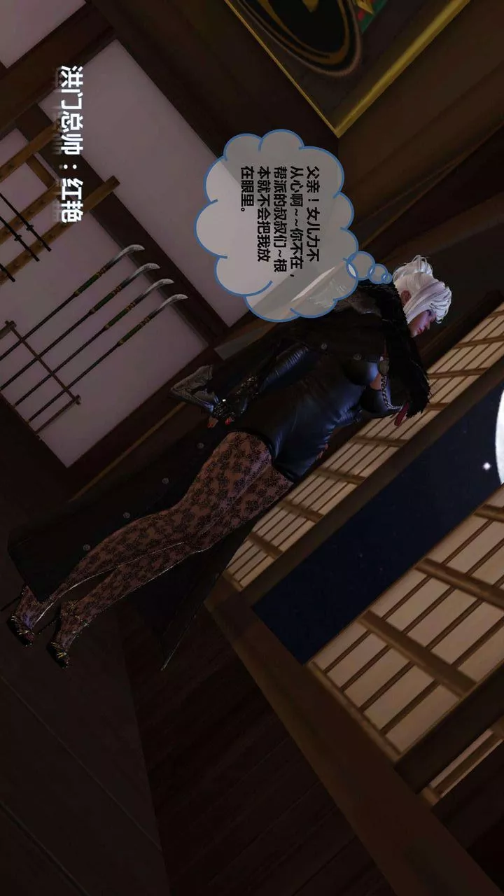 [3D]我的金城(罪惡金城)第1-2季[完整版]第一季06章【第1話】