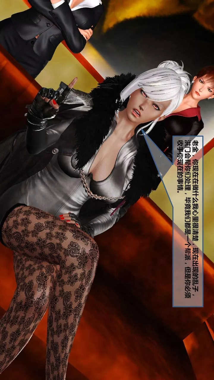 [3D]我的金城(罪恶金城)第1-2季[完整版]-第一季06章【第1话】 - 图片 8