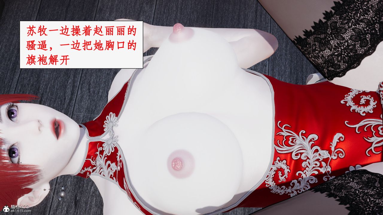 [3D]都市贅婿第11話-最終話