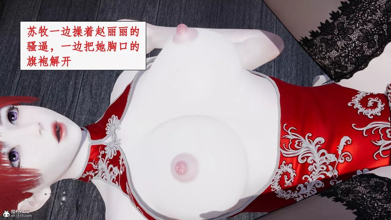 [3D]都市赘婿-第11话-最终话 - 图片 49