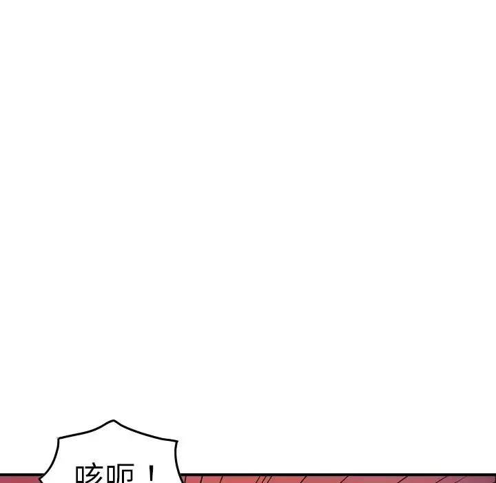 經紀人第75话