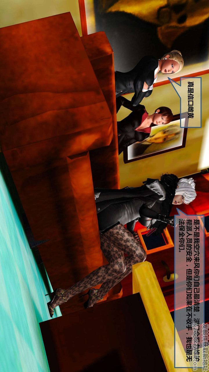 [3D]都市赘婿第11话-最终话