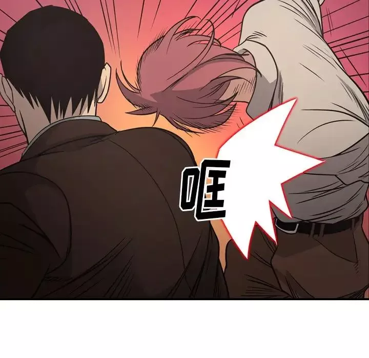经纪人-第75话 - 图片 88