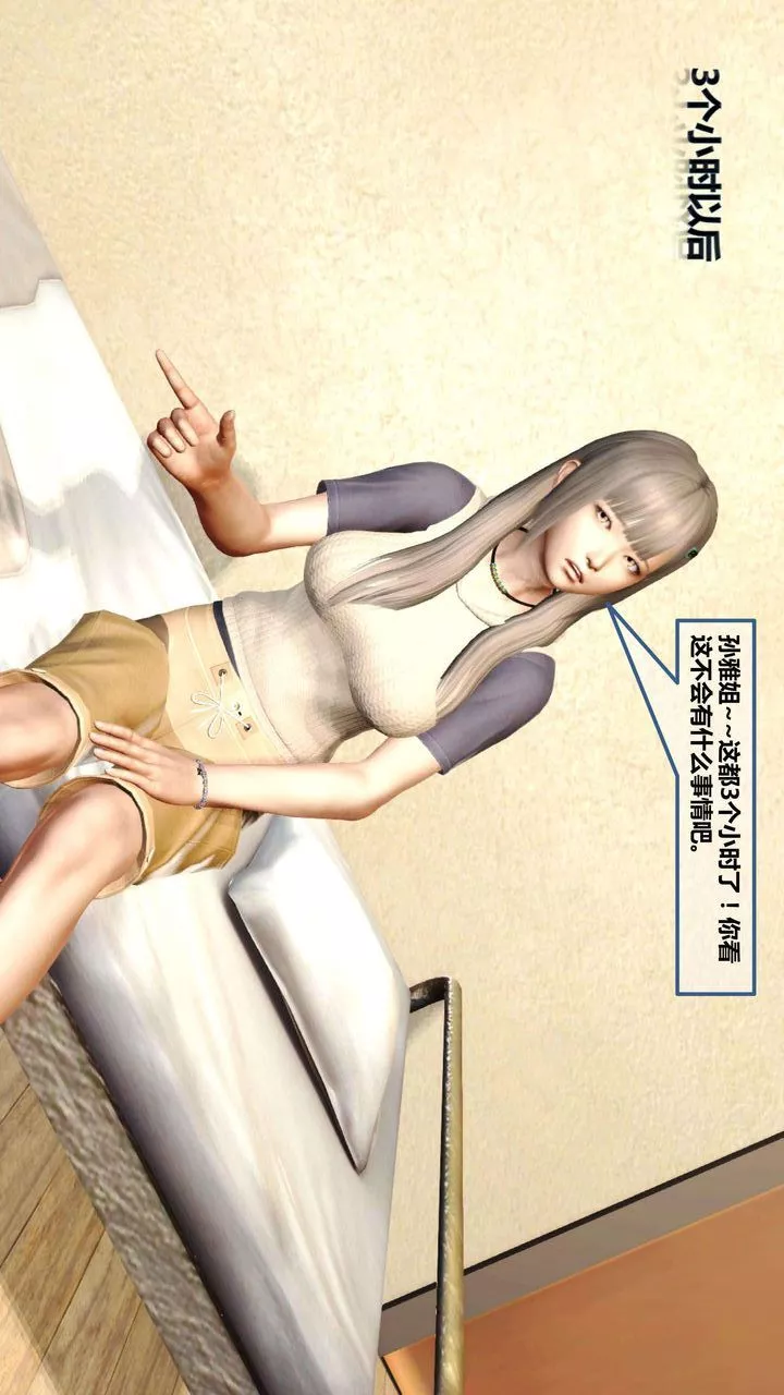 [3D]我的金城(罪恶金城)第1-2季[完整版]-第一季06章【第1话】 - 图片 18