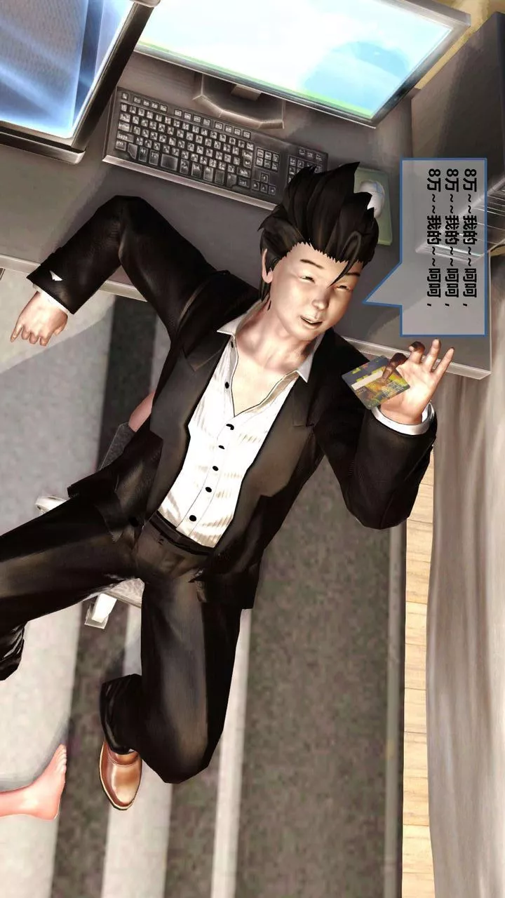 [3D]我的金城(罪恶金城)第1-2季[完整版]-第一季06章【第1话】 - 图片 22