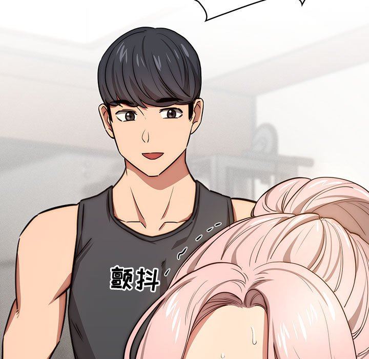 疫情期间的家教生活第51话