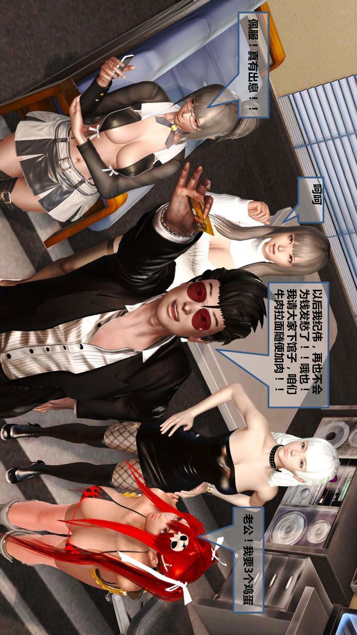 [3D]我的金城(罪恶金城)第1-2季[完整版]第一季06章【第1话】