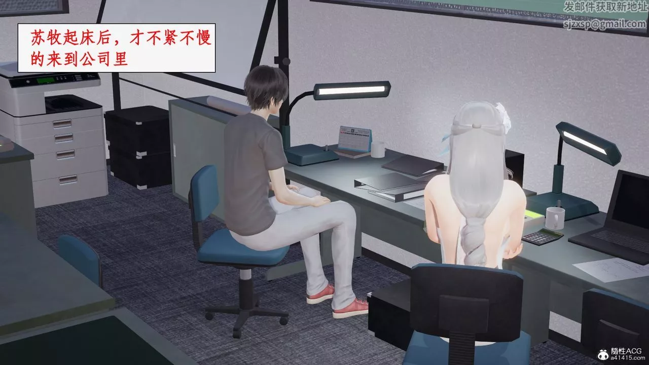 [3D]都市赘婿-第11话-最终话 - 图片 69