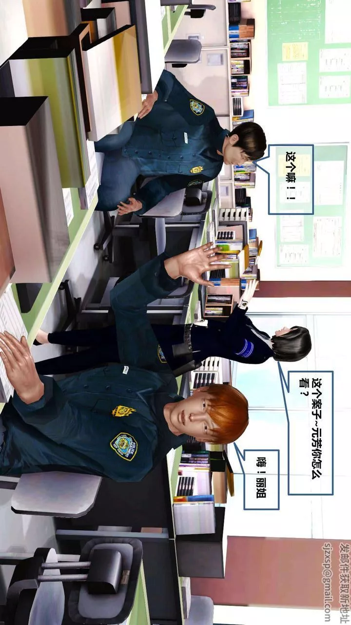[3D]我的金城(罪惡金城)第1-2季[完整版]第一季06章【第1話】