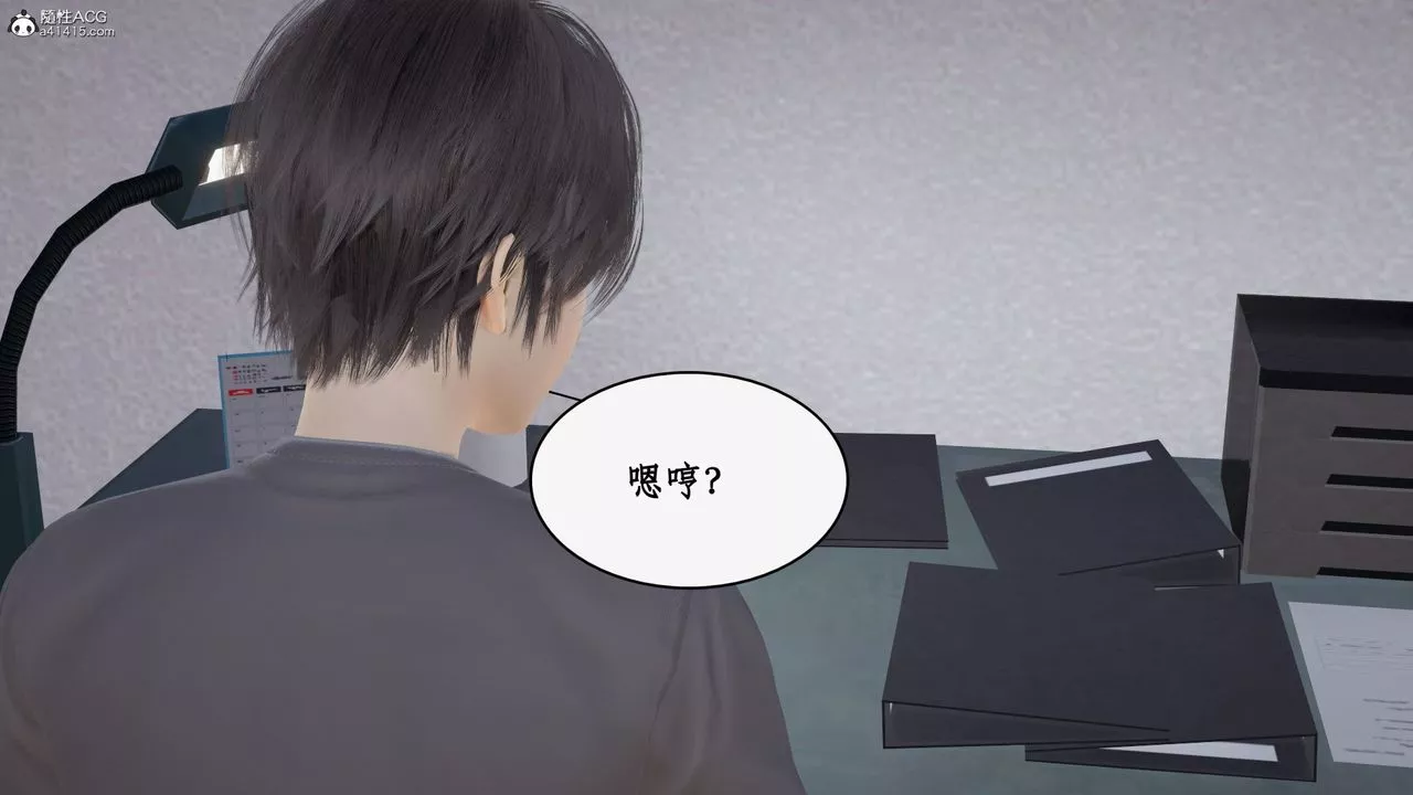 [3D]都市贅婿第11話-最終話