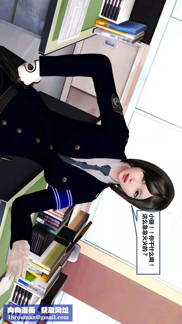 [3D]我的金城(罪恶金城)第1-2季[完整版]-第一季06章【第1话】 - 图片 27