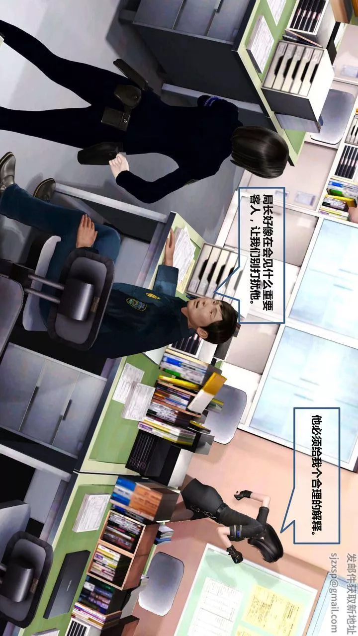 [3D]我的金城(罪惡金城)第1-2季[完整版]第一季06章【第1話】