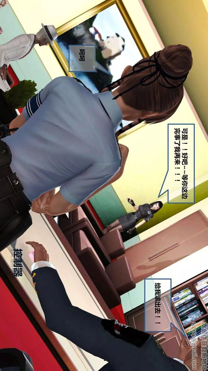 [3D]我的金城(罪恶金城)第1-2季[完整版]-第一季06章【第1话】 - 图片 34
