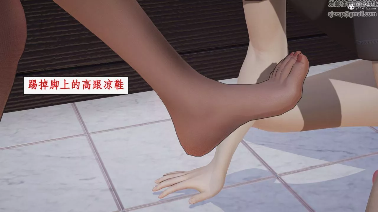 [3D]都市赘婿-第11话-最终话 - 图片 87