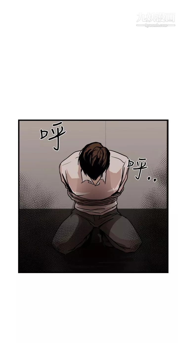 泥沼最終話