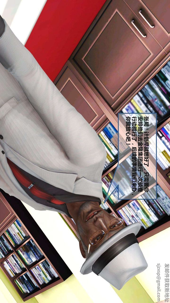 [3D]我的金城(罪恶金城)第1-2季[完整版]第一季06章【第1话】