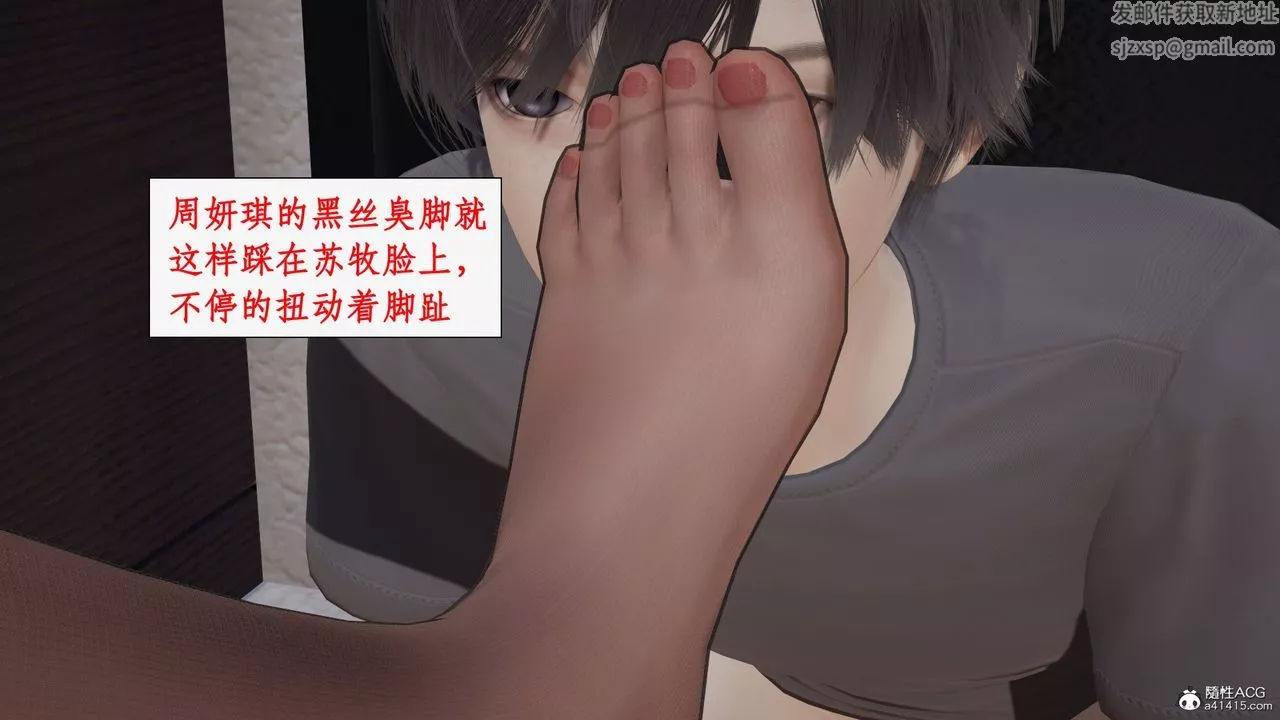 [3D]都市赘婿-第11话-最终话 - 图片 90