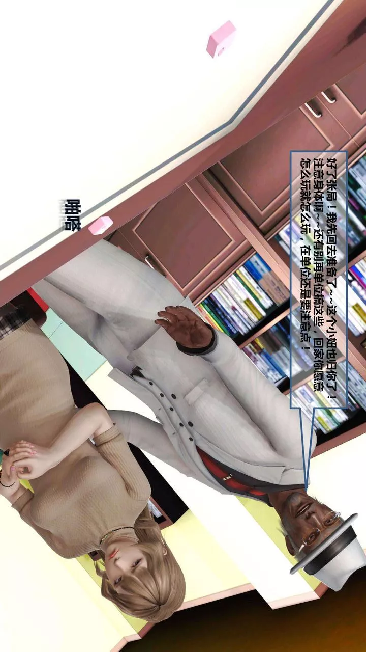 [3D]我的金城(罪惡金城)第1-2季[完整版]第一季06章【第1話】