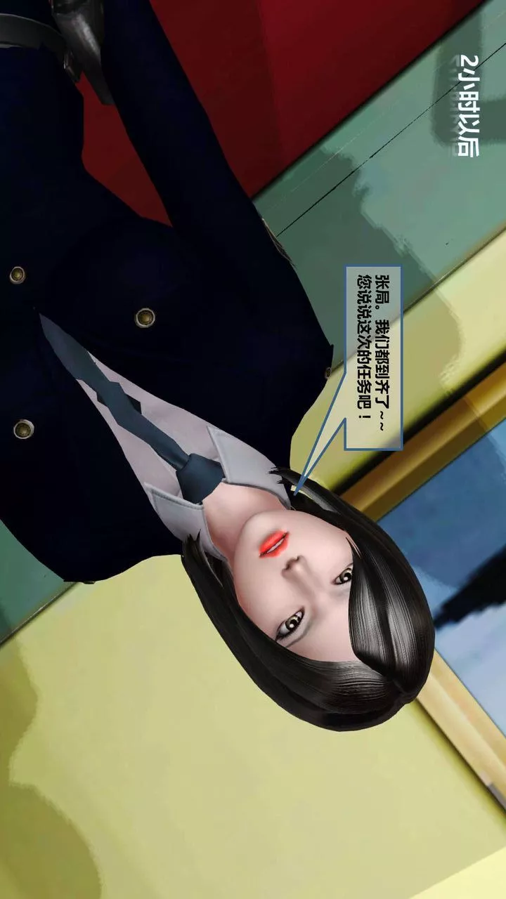 [3D]我的金城(罪恶金城)第1-2季[完整版]-第一季06章【第1话】 - 图片 46