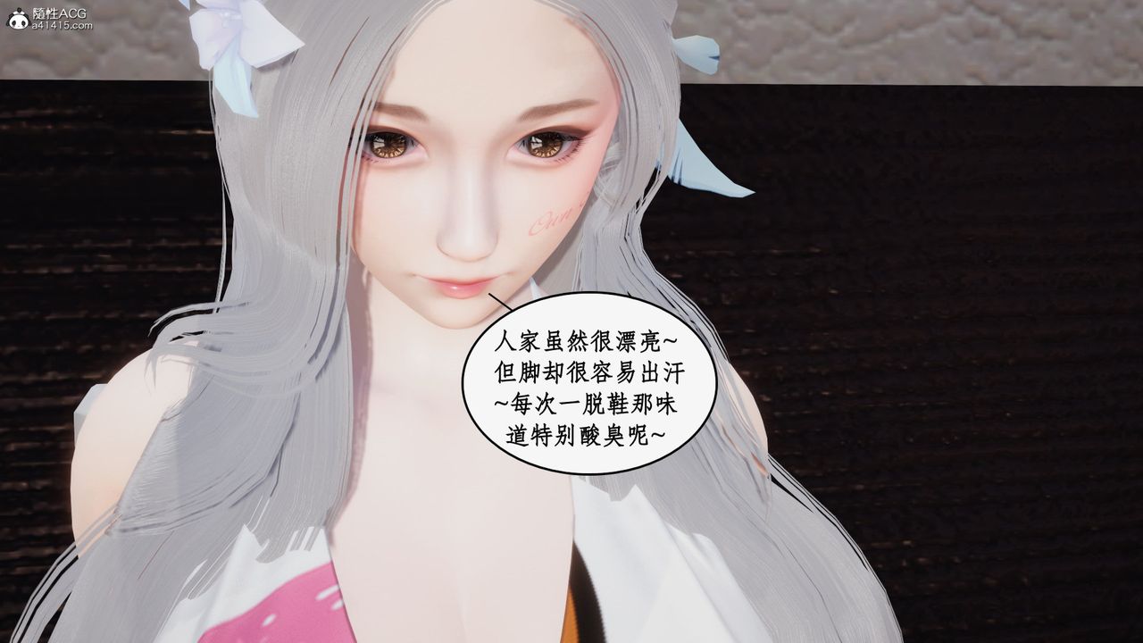 [3D]都市贅婿第11話-最終話