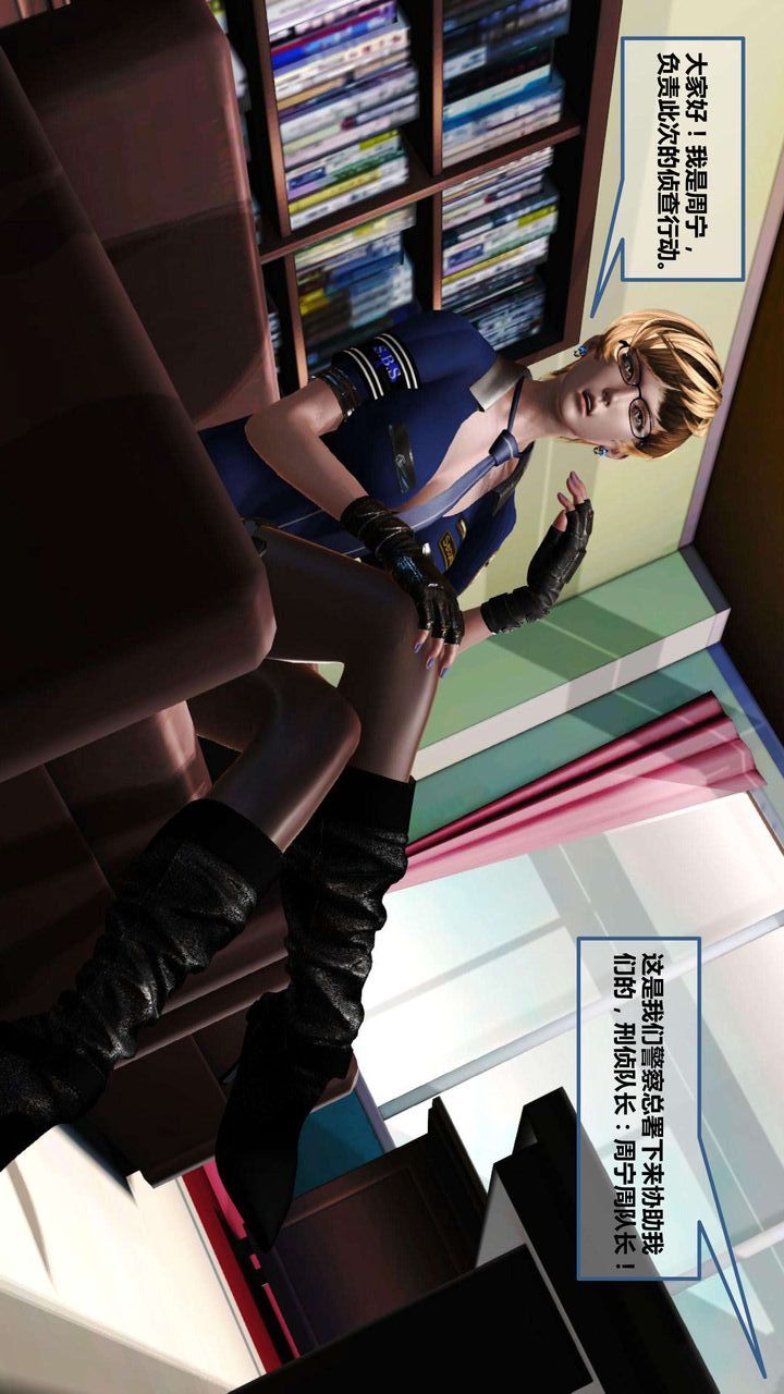 [3D]我的金城(罪恶金城)第1-2季[完整版]第一季06章【第1话】