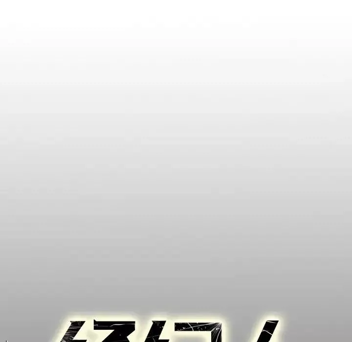 經紀人第75话