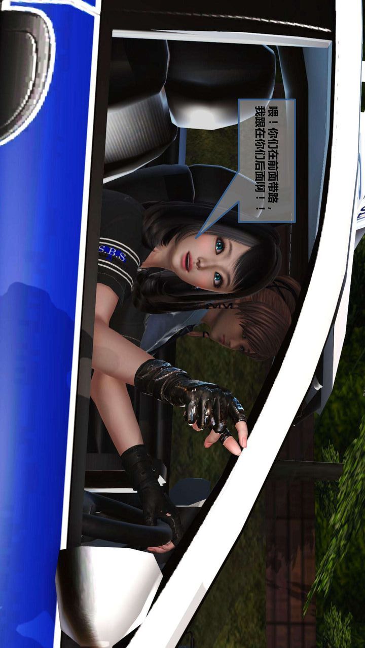 [3D]我的金城(罪惡金城)第1-2季[完整版]第一季06章【第2話】