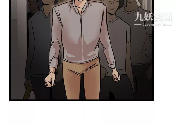 泥沼最終話