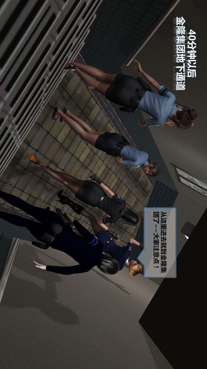 [3D]我的金城(罪恶金城)第1-2季[完整版]第一季06章【第2话】