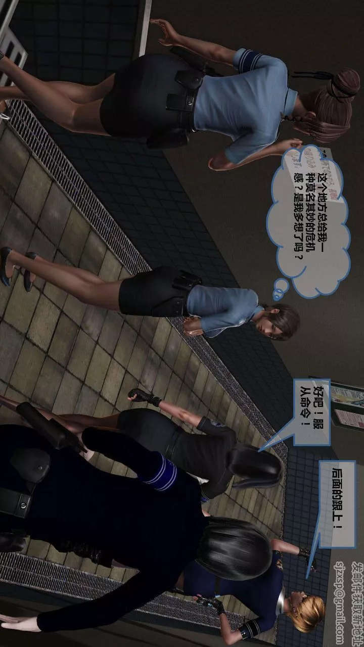 [3D]我的金城(罪恶金城)第1-2季[完整版]-第一季06章【第2话】 - 图片 11
