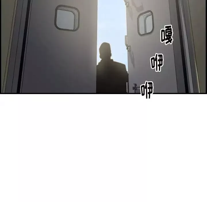 经纪人-第76话 - 图片 16