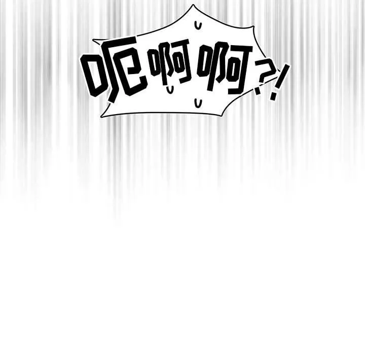 疫情期间的家教生活-第51话 - 图片 57