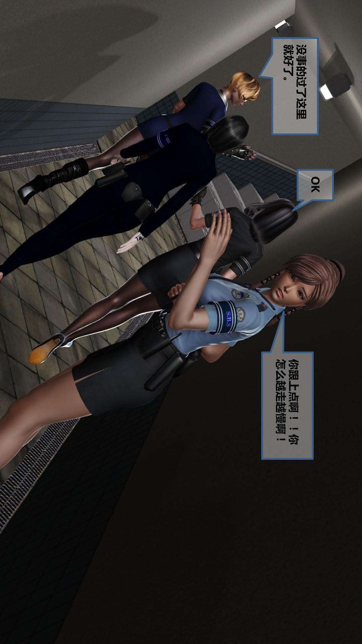 [3D]我的金城(罪恶金城)第1-2季[完整版]第一季06章【第2话】