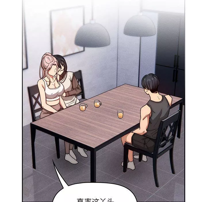 疫情期间的家教生活-第51话 - 图片 62
