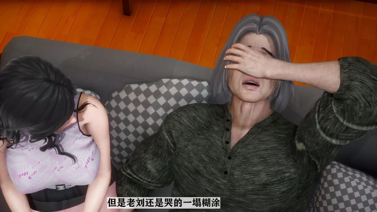 [3D]妻子的恋爱-第01话 - 图片 15