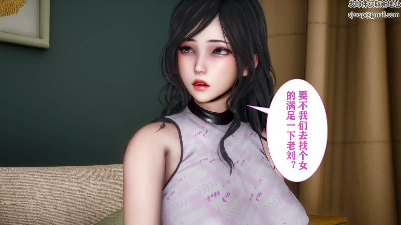 [3D]妻子的恋爱-第01话 - 图片 22