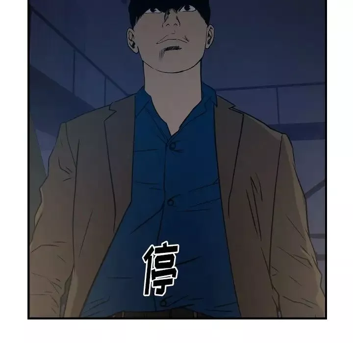 经纪人-第76话 - 图片 25