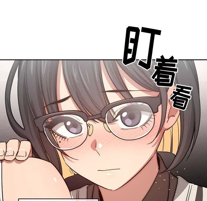 疫情期間的家教生活第51話