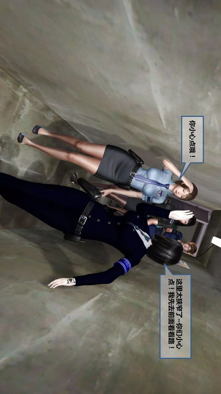 [3D]我的金城(罪惡金城)第1-2季[完整版]第一季06章【第2話】
