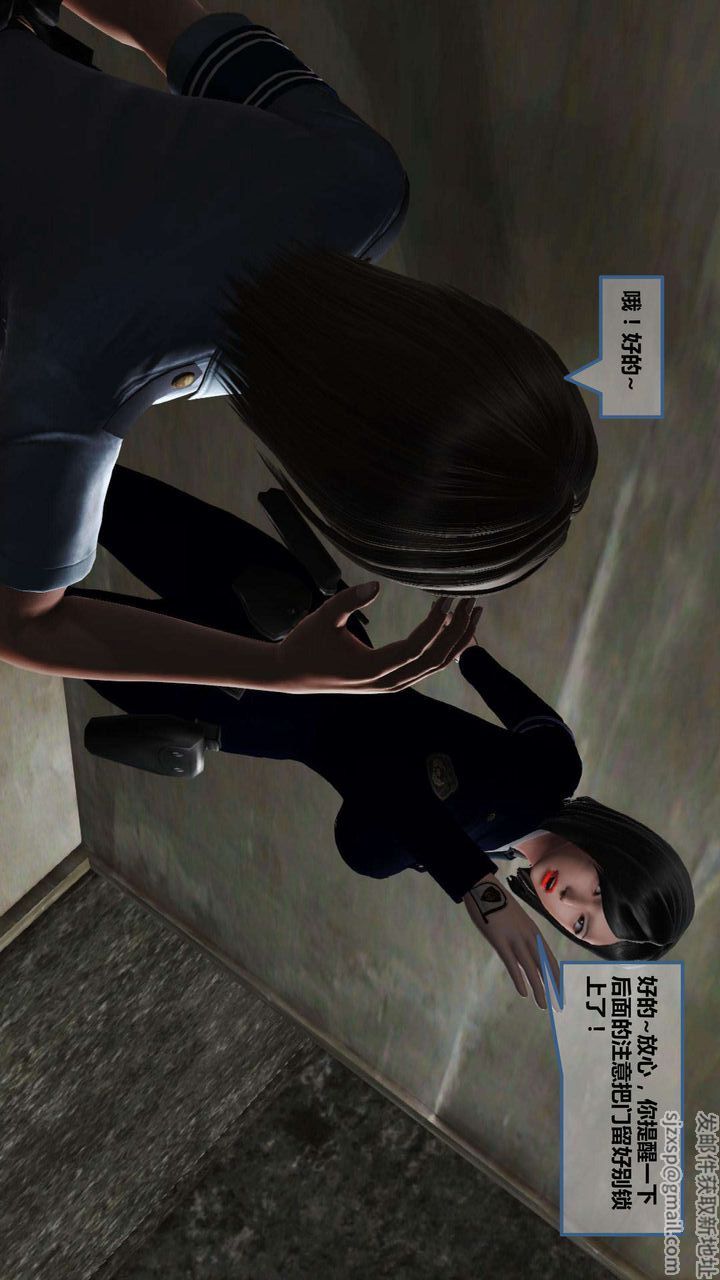 [3D]我的金城(罪惡金城)第1-2季[完整版]第一季06章【第2話】