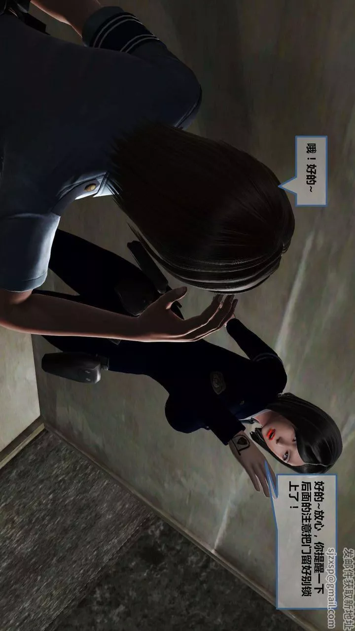 [3D]我的金城(罪恶金城)第1-2季[完整版]-第一季06章【第2话】 - 图片 20