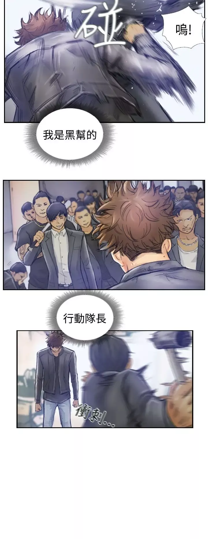 小偷第1话