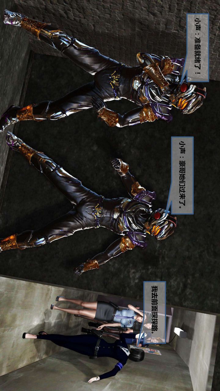 [3D]我的金城(罪惡金城)第1-2季[完整版]第一季06章【第2話】