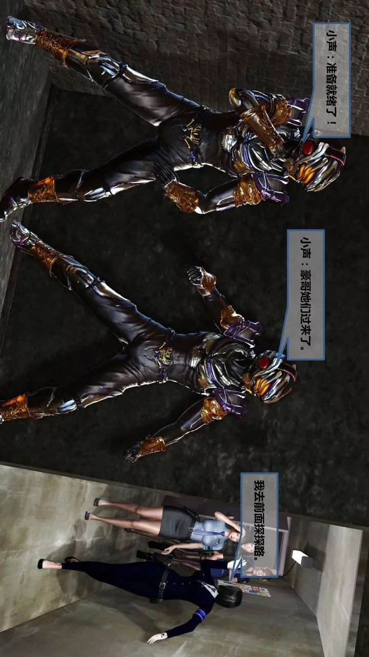 [3D]我的金城(罪恶金城)第1-2季[完整版]-第一季06章【第2话】 - 图片 25