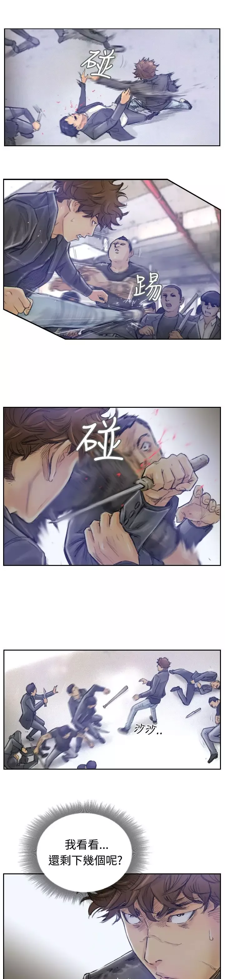 小偷第1话