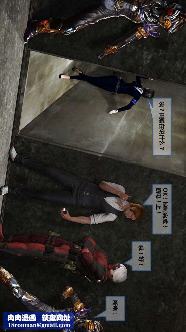 [3D]我的金城(罪恶金城)第1-2季[完整版]第一季06章【第2话】