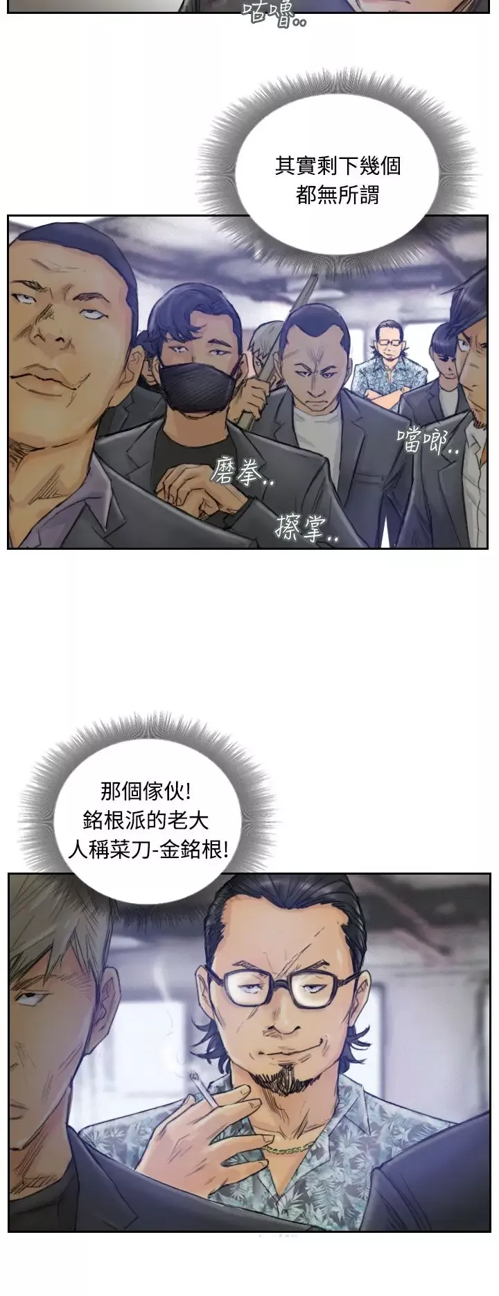 小偷第1话